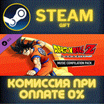 DRAGON BALL Z: KAKAROT - MUSIC COMPILATION PACKСТИМ