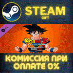 DRAGON BALL Z: KAKAROT - Season PassСТИМПКГИФТ
