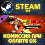 DRAGON BALL Z: KAKAROT Pre-Order DLC PackСТИМПКГИФТ