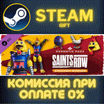Saints Row - Chicken Dinner Cosmetic PackСТИМПКГИФТ
