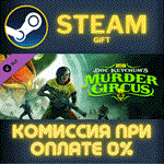 Saints Row - Doc Ketchums Murder CircusСТИМПКГИФТ