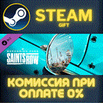 Saints Row - Expansion PassСТИМПКГИФТ