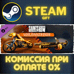 Saints Row - Los Panteros American Muscle BundleСТИМ