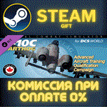 A10C Advanced Aircraft Training Qualification Campaign