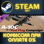A-10C: Red Flag CampaignСТИМПКГИФТ