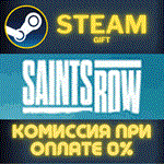 Saints RowСТИМПКГИФТ