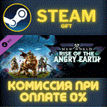New World Rise of the Angry EarthСТИМПКГИФТ