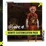 UFC® 4 — набор для оформления кумитеПСНPLAYSTATION