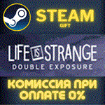 Life is Strange: Double ExposureСТИМПКГИФТ