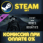 Hunt: Showdown 1896 - Bones and BountiesСТИМПКГИФТ