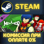 Metaphor ReFantazio Etrian Odyssey Class Costumes 7 Ba