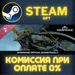 Warframe Soundtrack IIСТИМПКГИФТ