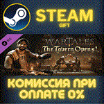 Wartales - The Tavern Opens!СТИМПКГИФТ