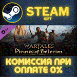 Wartales, Pirates of BelerionСТИМПКГИФТ