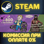 Fallout 76: Appalachia Starter BundleСТИМПКГИФТ
