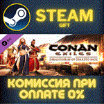 Conan Exiles - Debaucheries of Derketo PackСТИМПК