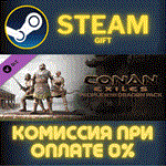 Conan Exiles - People of the Dragon PackСТИМПКГИФТ