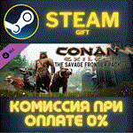 Conan Exiles - The Savage Frontier PackСТИМПКГИФТ