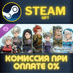 Granblue Fantasy: Relink - Color Pack 1СТИМПКГИФТ