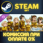 Granblue Fantasy: Relink - Color Pack 4СТИМПКГИФТ