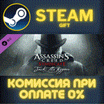 Assassin's Creed Syndicate - Jack The RipperСТИМПК