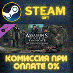 Assassin's Creed Syndicate - The Dreadful CrimesСТИМ