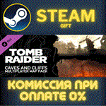 Tomb Raider Caves and Cliffs Multiplayer Map PackСТИМ
