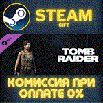 Tomb Raider: Guerilla SkinСТИМПКГИФТ