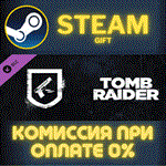 Tomb Raider: Pistol BurstСТИМПКГИФТ