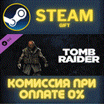 Tomb Raider: Scavenger ExecutionerСТИМПКГИФТ