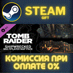 Tomb Raider: Shipwrecked Multiplayer Map PackСТИМПК