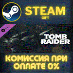 Tomb Raider: Tomb of Lost AdventurerСТИМПКГИФТ