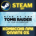 Rise of the Tomb Raider: 20 Year CelebrationСТИМПК
