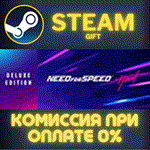 Need for Speed™ Heat Deluxe EditionСТИМПКГИФТ