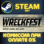 WreckfestСТИМПКГИФТ