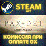 Pax Dei Founder's Pack: JourneymanСТИМПКГИФТ