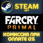 Far Cry Primal Standard EditionСТИМПКГИФТ