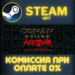 Conan Exiles - Standard EditionСТИМПКГИФТ