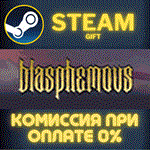 BlasphemousСТИМПКГИФТ