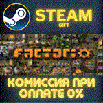 FactorioСТИМПКГИФТ
