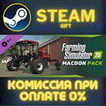FS25 - MacDon PackСТИМПКГИФТ