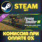 FS25 - New Holland CR11 Gold EditionСТИМПКГИФТ