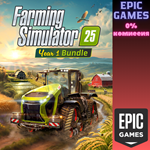 Farming Simulator 25 - Year 1 BundleПКЭПИК ГЕЙМС