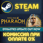 Total War: PHARAOH - Standard EditionСТИМПКГИФТ