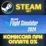Microsoft Flight Simulator 2024 Standard EditionСТИМ
