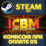 ICBM: EscalationСТИМПКГИФТ