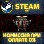 Path of Exile 2 King of the Faridun Supporter PackСТИ