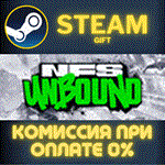 Need for Speed™ UnboundСТИМПКГИФТ