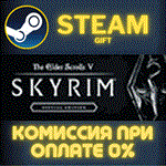 The Elder Scrolls V: Skyrim Special EditionСТИМПК