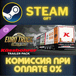 Euro Truck Simulator 2 - Kässbohrer Trailer PackСТИМ